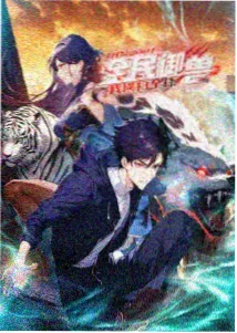 大丈夫电视剧访谈